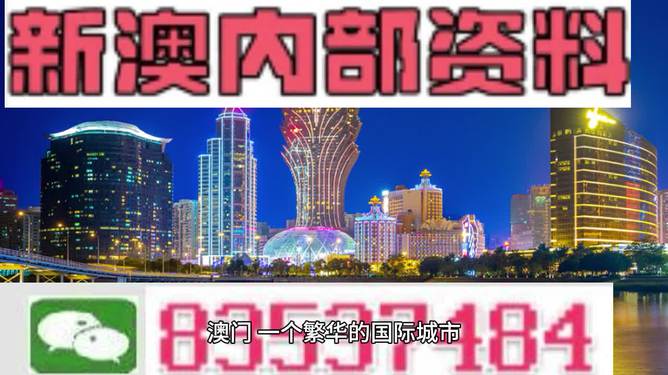 新澳2025今晚特马开奖结果;警惕虚假宣传-精选解析解释落实