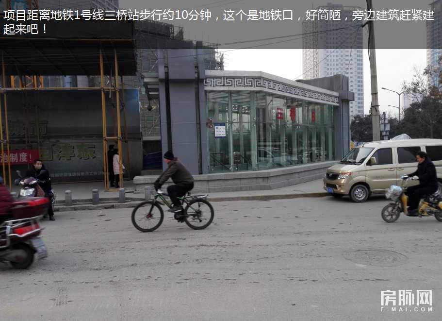 三桥万象城最新招聘