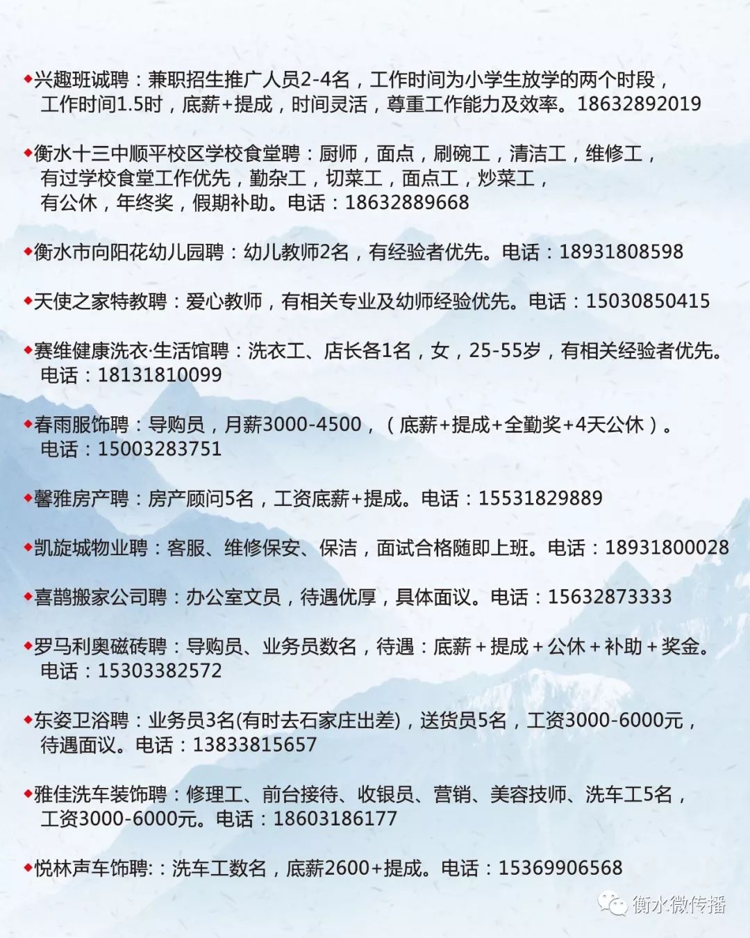 第185页