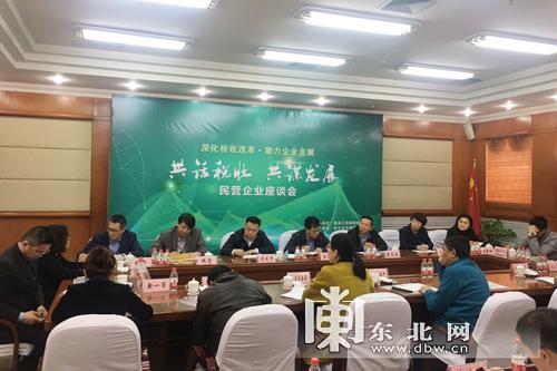 黑龙江省改革最新消息
