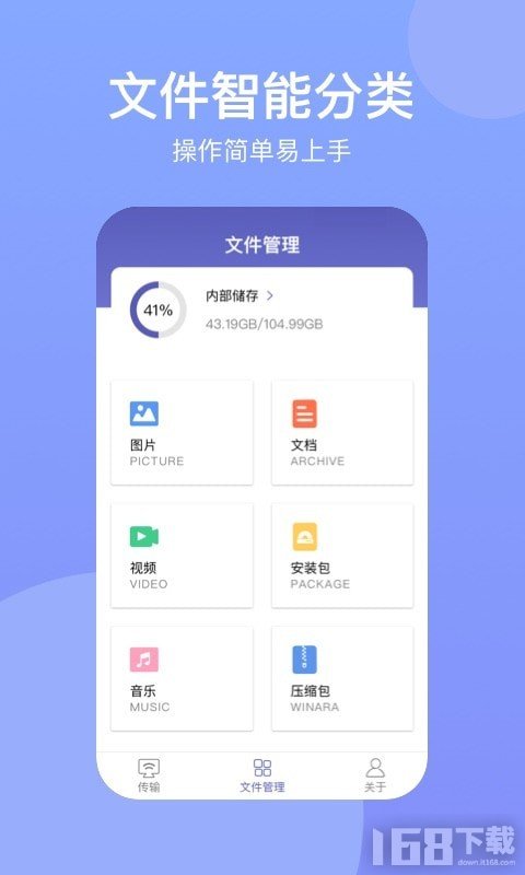 下载助手最新版本