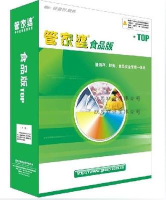 管家婆一和中特，实用释义、解释与落实